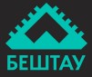БЕШТАУ