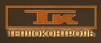 Теплоконтроль