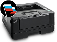 Принтер Катюша P133, 33 стр/мин А4 Ч/Б, 1200 dpi. 1 ГБ RAM, Ethernet, USB, USB-host, Wi-Fi (опция). в Ставрополе, доставка, гарантия.