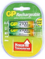 GP 210AAHC-2DECRC2 20/200 (2 шт. в уп-ке) в Ставрополе, доставка, гарантия.